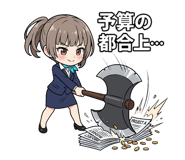 845075209