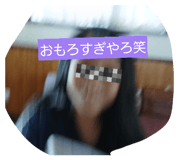 845075243