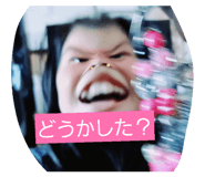 845075247