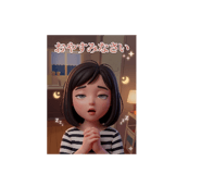 845075518