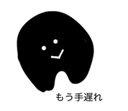 845076553