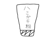 845076559