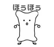 845077532
