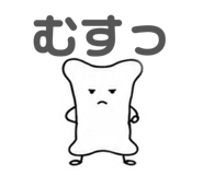 845077544