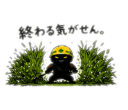 845078188