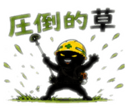 845078189