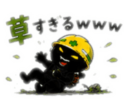 845078190