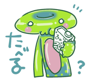 845078280