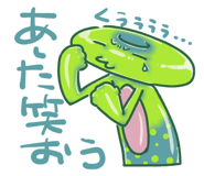 845078292