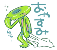 845078295