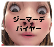 845078309