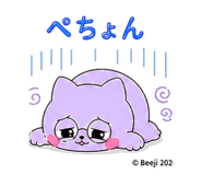 845078408