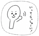 845078669