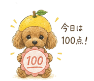 845078750