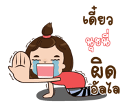 845080316