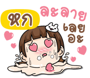 845080432