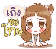 845080443