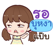 845081014