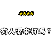 845083889