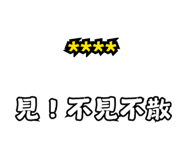 845083890