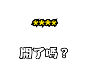 845083891