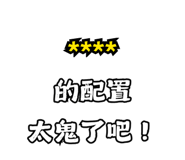 845083896