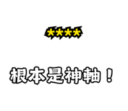 845083897