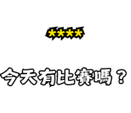 845083900