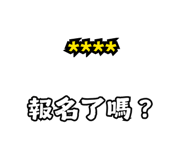 845083901