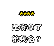 845083902