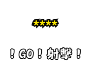 845083905