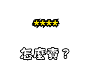 845083906