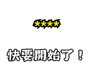 845083909