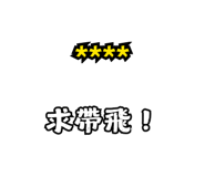 845083910