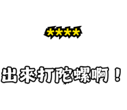 845083913
