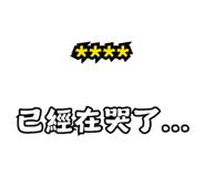 845083914