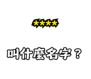 845083916