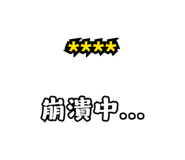 845083917