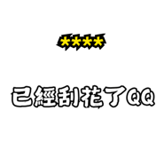 845083918