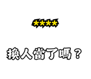 845083919