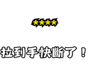845083921