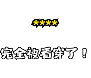 845083924