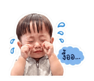 845084686
