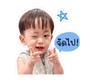 845084687