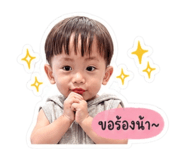 845084693
