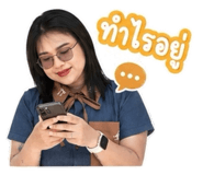 845084770