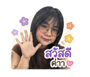 845084784