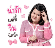 845084838