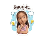 845084870