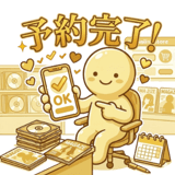 845084887